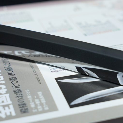 Muramasa Katana Replica for Tameshigiri